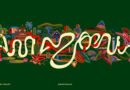 Amazônia
